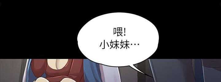 《昼夜分工》漫画最新章节第24话 24_走为上策免费下拉式在线观看章节第【30】张图片