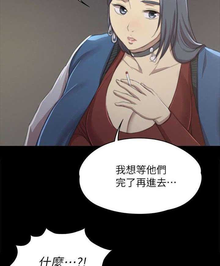 《昼夜分工》漫画最新章节第24话 24_走为上策免费下拉式在线观看章节第【27】张图片