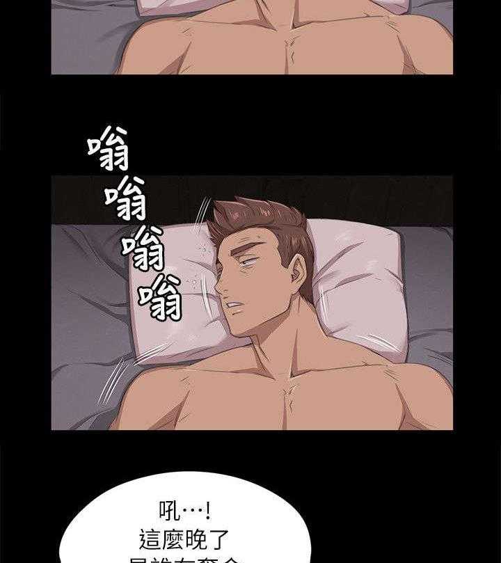 《昼夜分工》漫画最新章节第24话 24_走为上策免费下拉式在线观看章节第【16】张图片