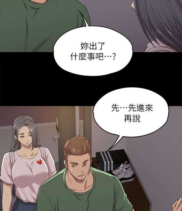 《昼夜分工》漫画最新章节第24话 24_走为上策免费下拉式在线观看章节第【5】张图片