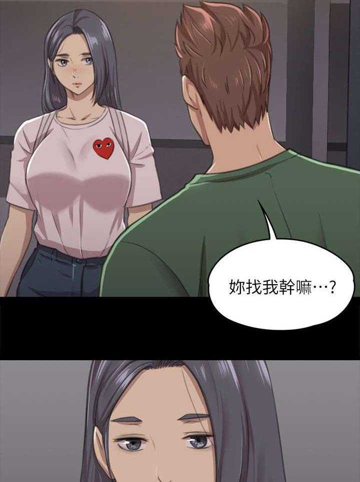 《昼夜分工》漫画最新章节第24话 24_走为上策免费下拉式在线观看章节第【7】张图片