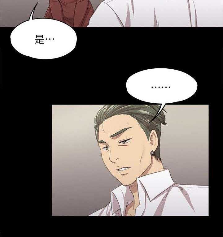 《昼夜分工》漫画最新章节第24话 24_走为上策免费下拉式在线观看章节第【18】张图片