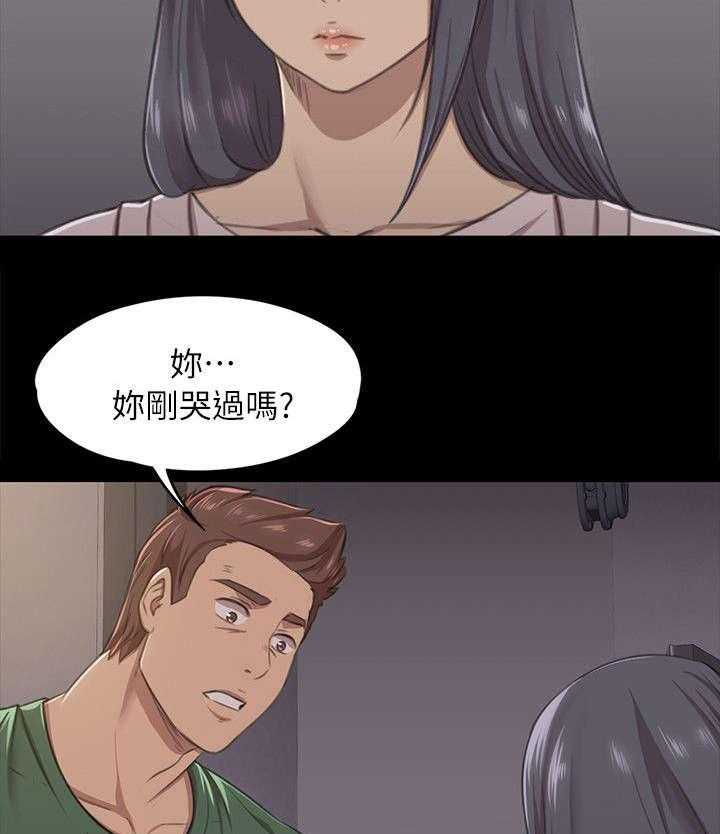 《昼夜分工》漫画最新章节第24话 24_走为上策免费下拉式在线观看章节第【6】张图片