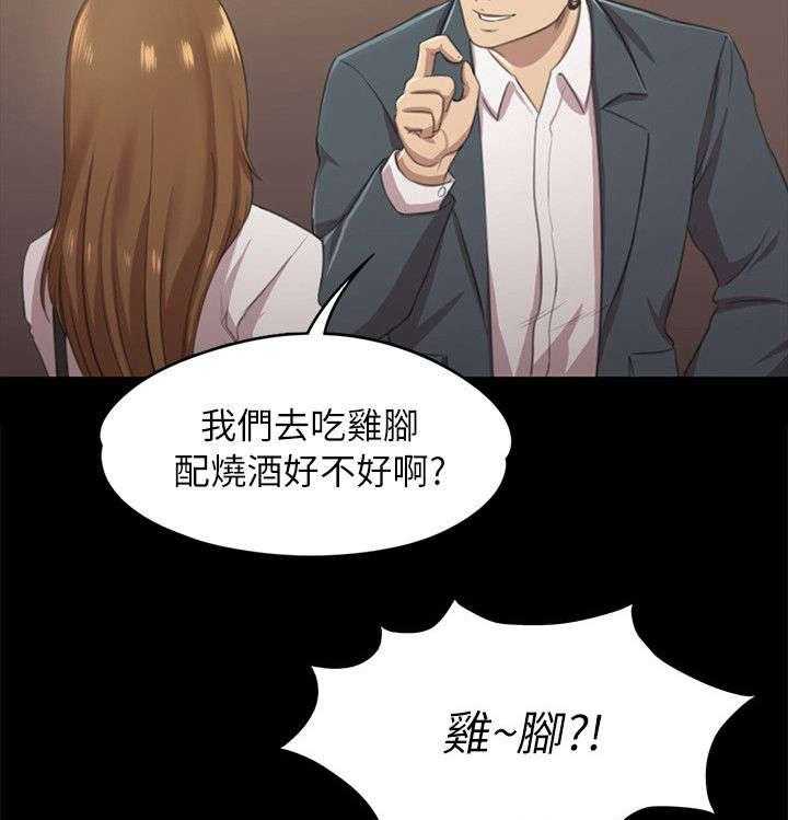 《昼夜分工》漫画最新章节第25话 25_再次上门免费下拉式在线观看章节第【2】张图片