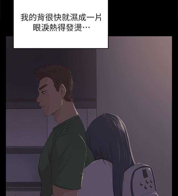 《昼夜分工》漫画最新章节第25话 25_再次上门免费下拉式在线观看章节第【26】张图片