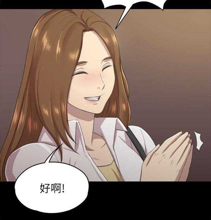 《昼夜分工》漫画最新章节第25话 25_再次上门免费下拉式在线观看章节第【1】张图片