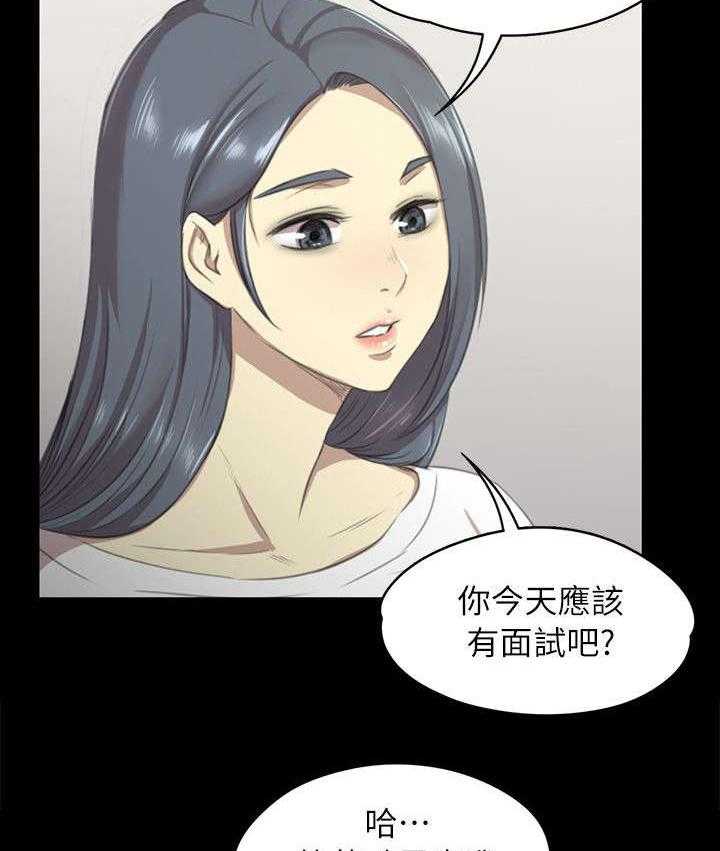 《昼夜分工》漫画最新章节第25话 25_再次上门免费下拉式在线观看章节第【18】张图片