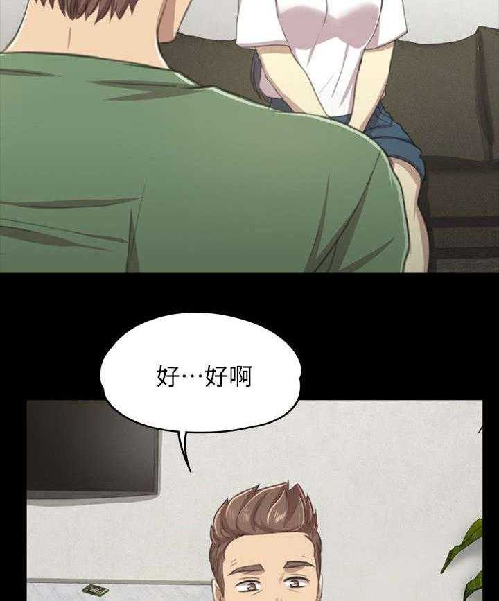 《昼夜分工》漫画最新章节第25话 25_再次上门免费下拉式在线观看章节第【10】张图片