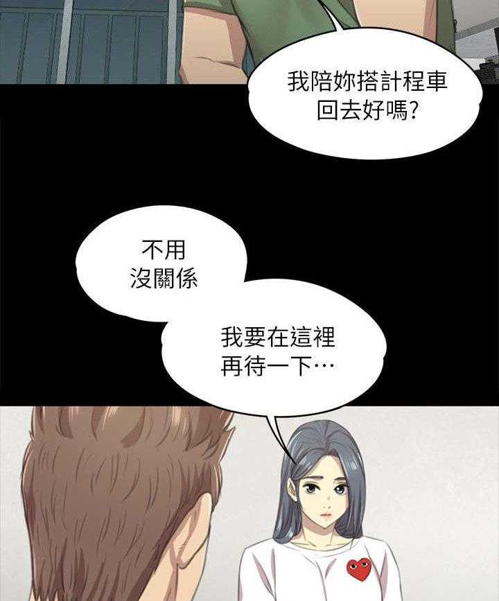 《昼夜分工》漫画最新章节第25话 25_再次上门免费下拉式在线观看章节第【11】张图片