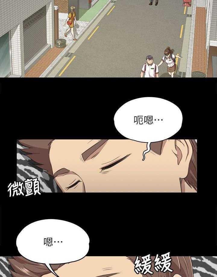 《昼夜分工》漫画最新章节第26话 26_窝边草免费下拉式在线观看章节第【5】张图片