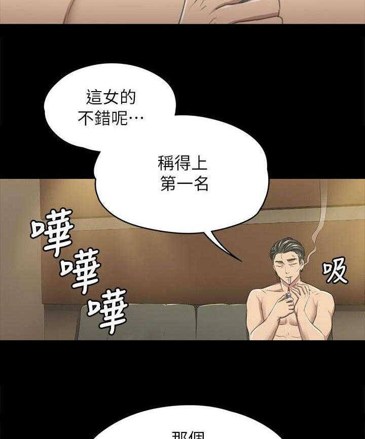 《昼夜分工》漫画最新章节第26话 26_窝边草免费下拉式在线观看章节第【17】张图片