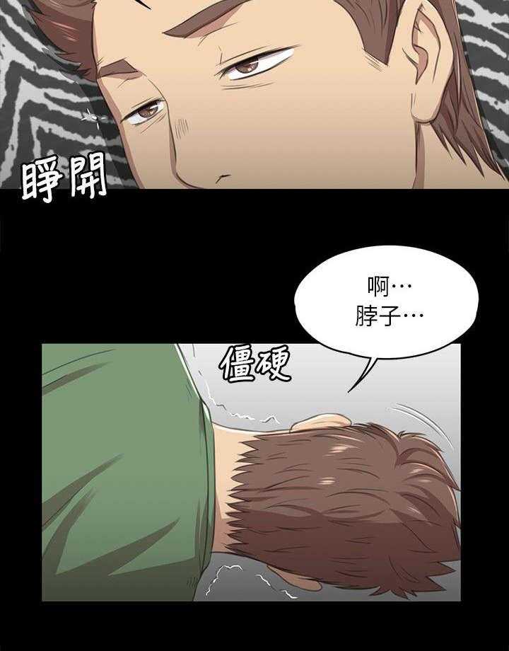 《昼夜分工》漫画最新章节第26话 26_窝边草免费下拉式在线观看章节第【4】张图片