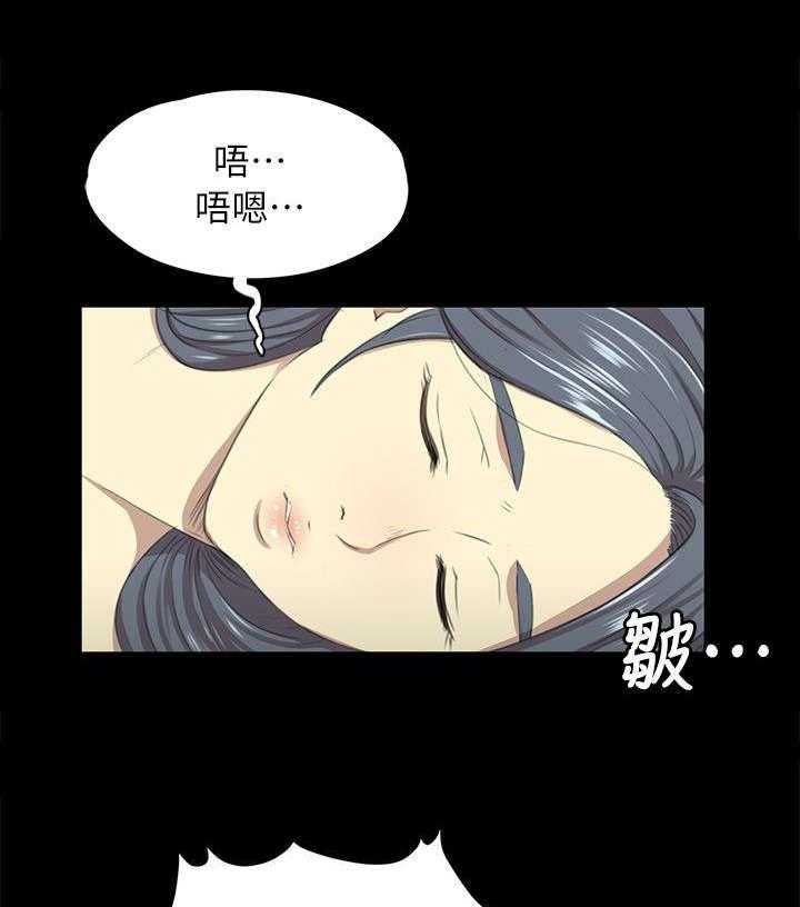 《昼夜分工》漫画最新章节第27话 27_雪熙的苦衷免费下拉式在线观看章节第【13】张图片