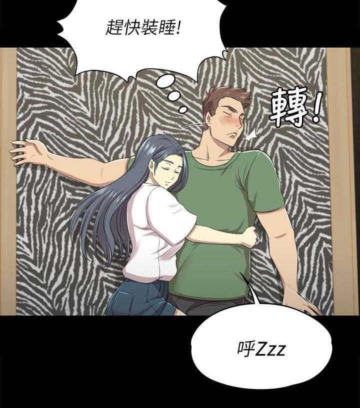 《昼夜分工》漫画最新章节第27话 27_雪熙的苦衷免费下拉式在线观看章节第【12】张图片