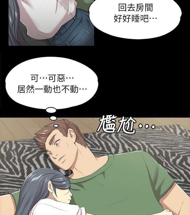 《昼夜分工》漫画最新章节第27话 27_雪熙的苦衷免费下拉式在线观看章节第【15】张图片