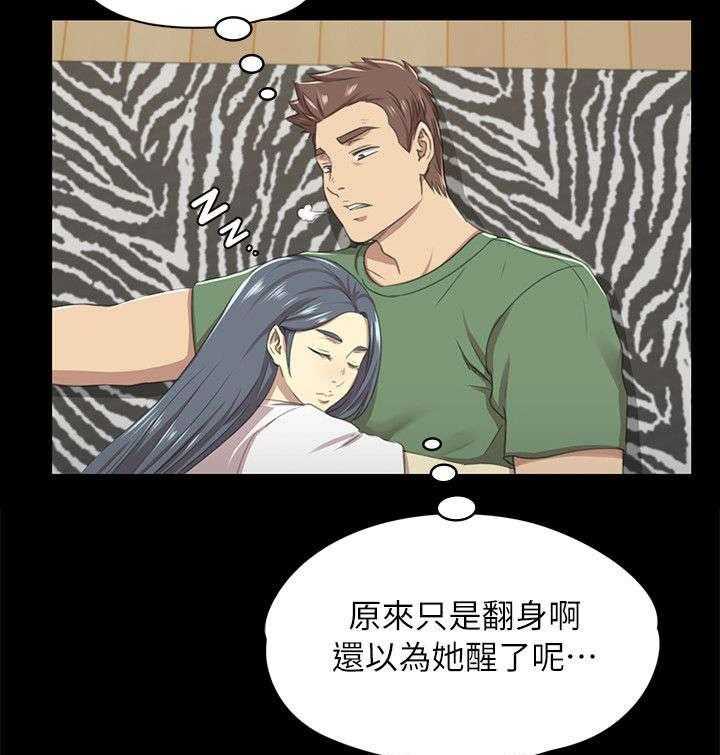 《昼夜分工》漫画最新章节第27话 27_雪熙的苦衷免费下拉式在线观看章节第【8】张图片