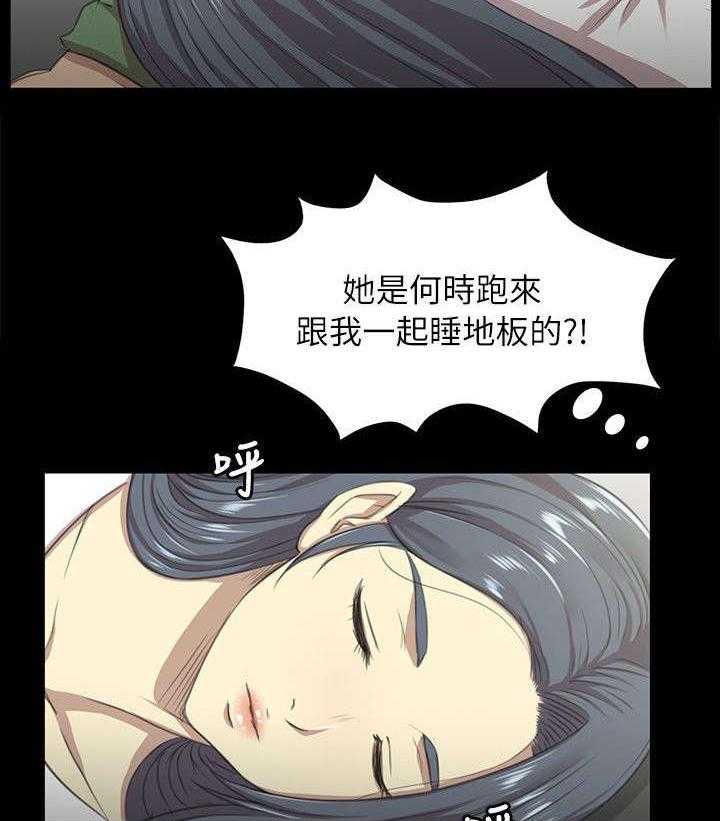 《昼夜分工》漫画最新章节第27话 27_雪熙的苦衷免费下拉式在线观看章节第【18】张图片