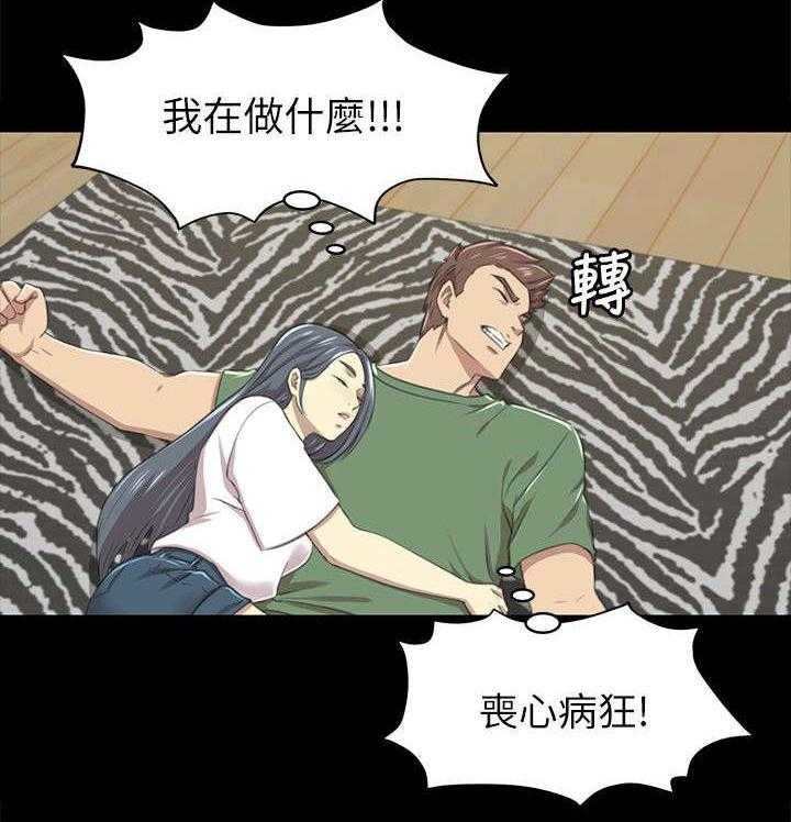 《昼夜分工》漫画最新章节第27话 27_雪熙的苦衷免费下拉式在线观看章节第【1】张图片