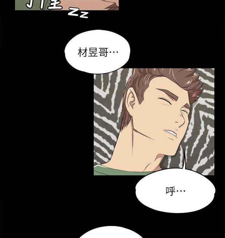 《昼夜分工》漫画最新章节第28话 28_忍得难受免费下拉式在线观看章节第【10】张图片