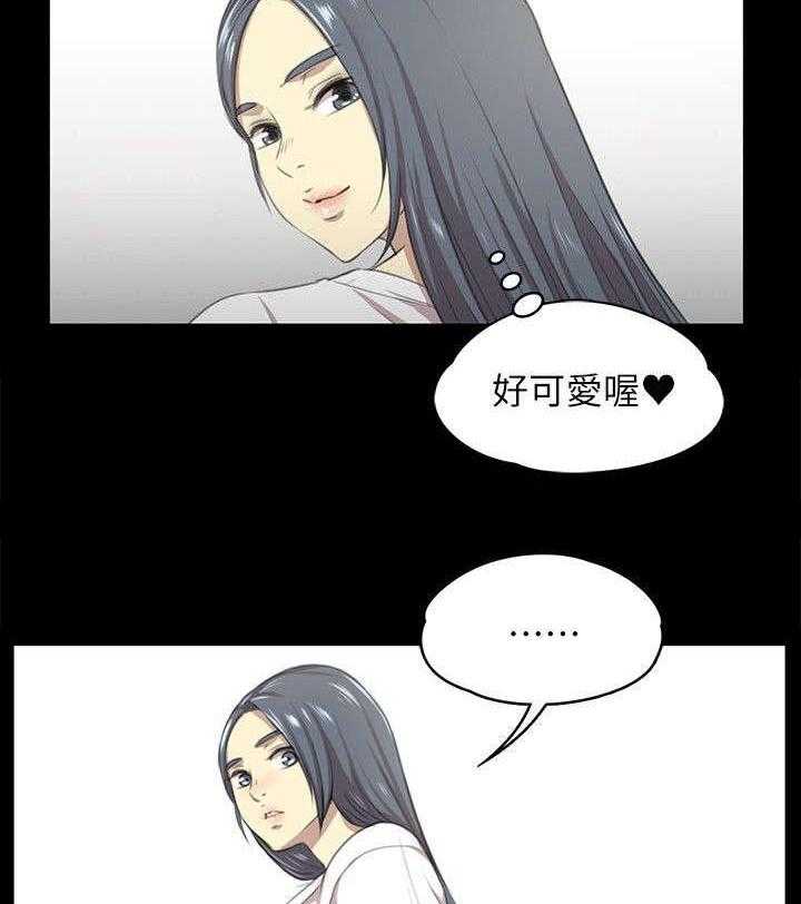 《昼夜分工》漫画最新章节第28话 28_忍得难受免费下拉式在线观看章节第【13】张图片