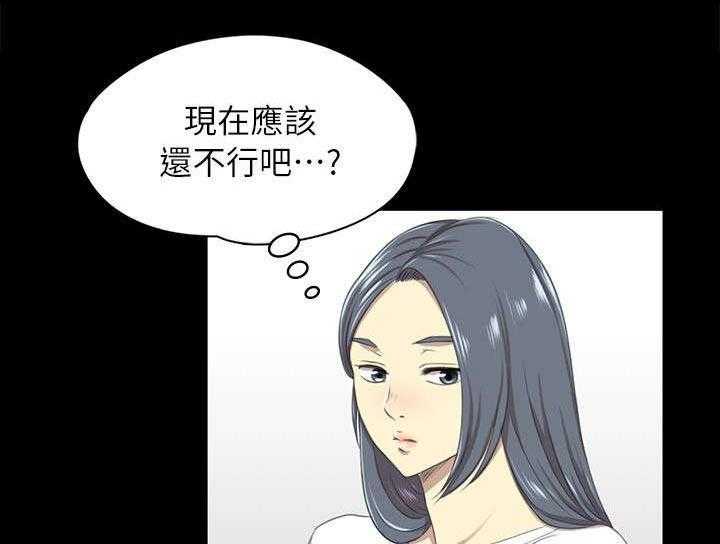 《昼夜分工》漫画最新章节第28话 28_忍得难受免费下拉式在线观看章节第【8】张图片