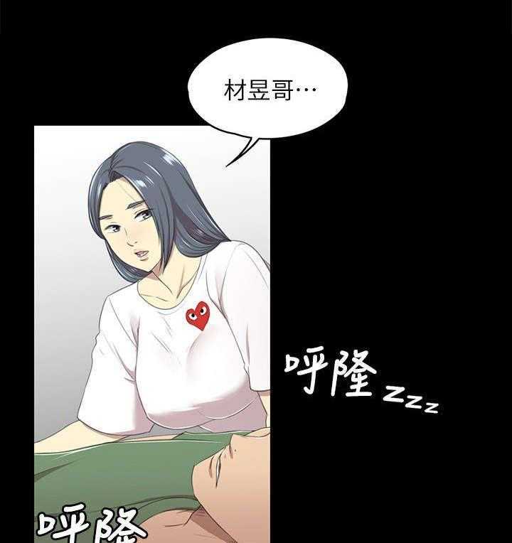 《昼夜分工》漫画最新章节第28话 28_忍得难受免费下拉式在线观看章节第【11】张图片