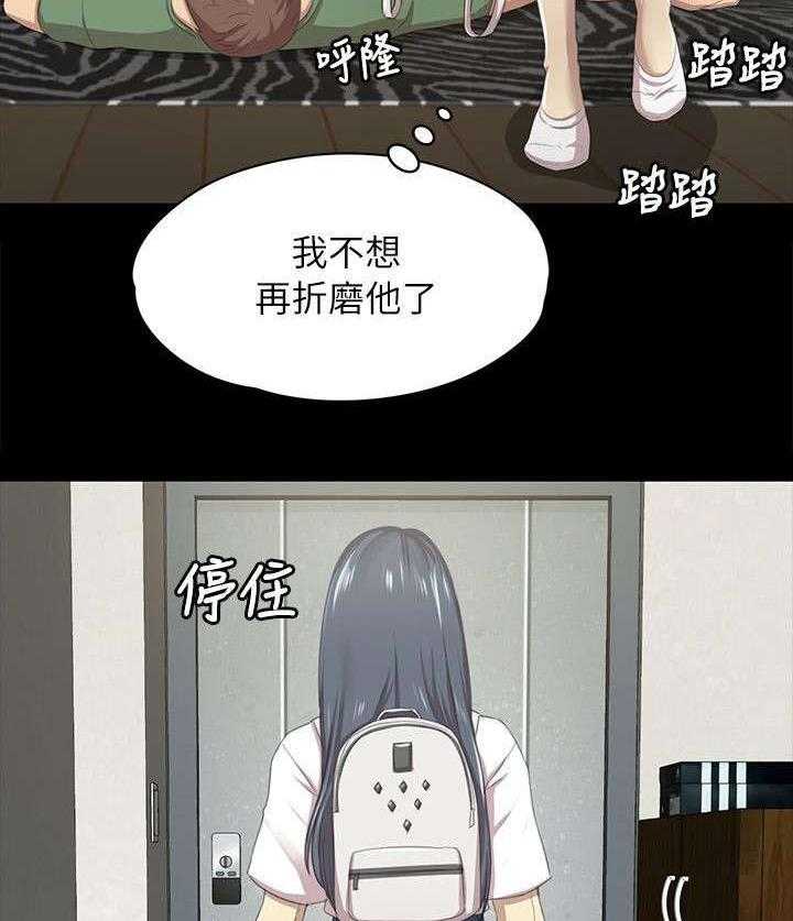 《昼夜分工》漫画最新章节第28话 28_忍得难受免费下拉式在线观看章节第【6】张图片