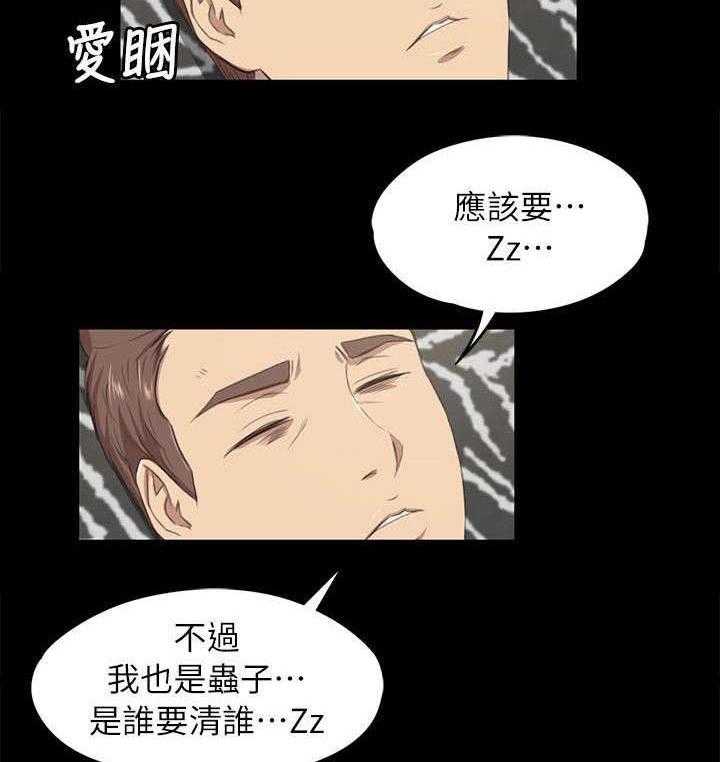 《昼夜分工》漫画最新章节第28话 28_忍得难受免费下拉式在线观看章节第【18】张图片