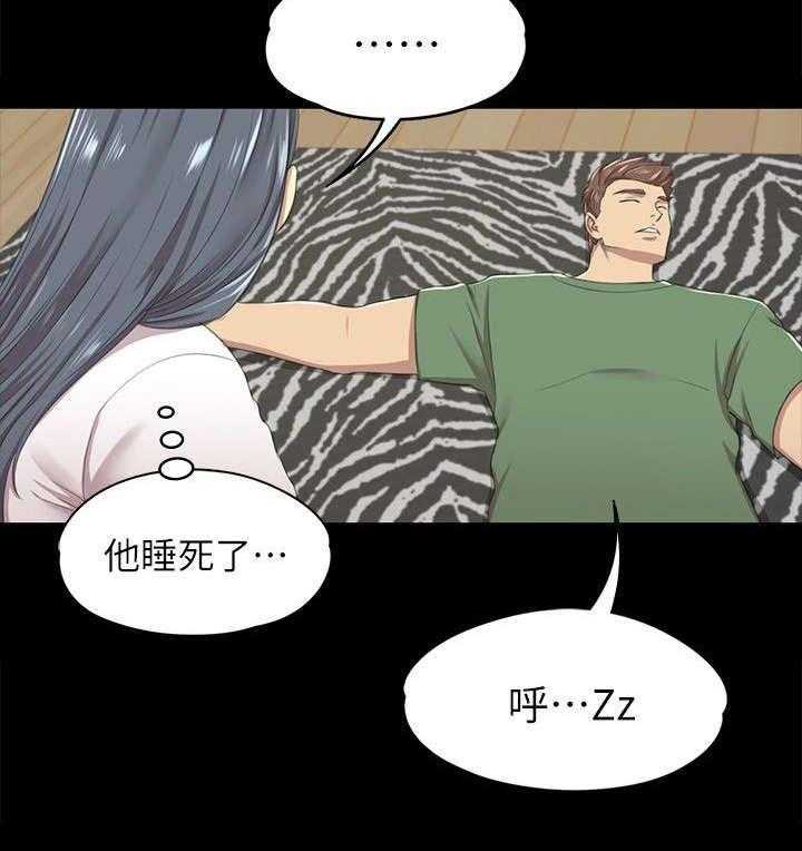 《昼夜分工》漫画最新章节第28话 28_忍得难受免费下拉式在线观看章节第【9】张图片