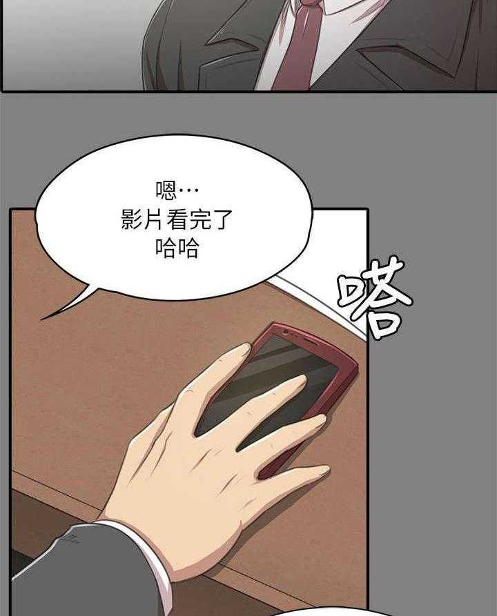 《昼夜分工》漫画最新章节第29话 29_时间未到免费下拉式在线观看章节第【6】张图片