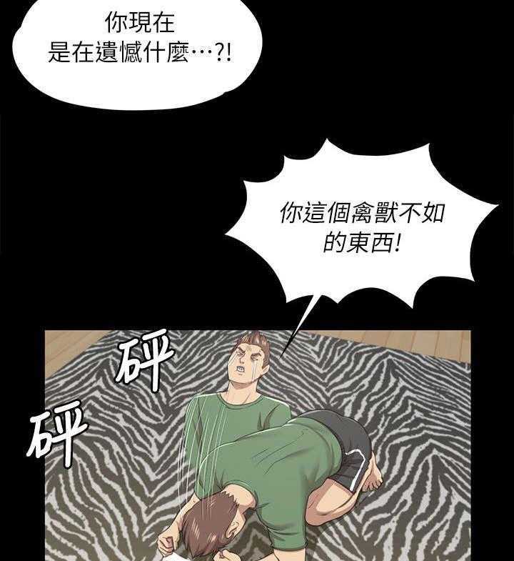 《昼夜分工》漫画最新章节第29话 29_时间未到免费下拉式在线观看章节第【27】张图片