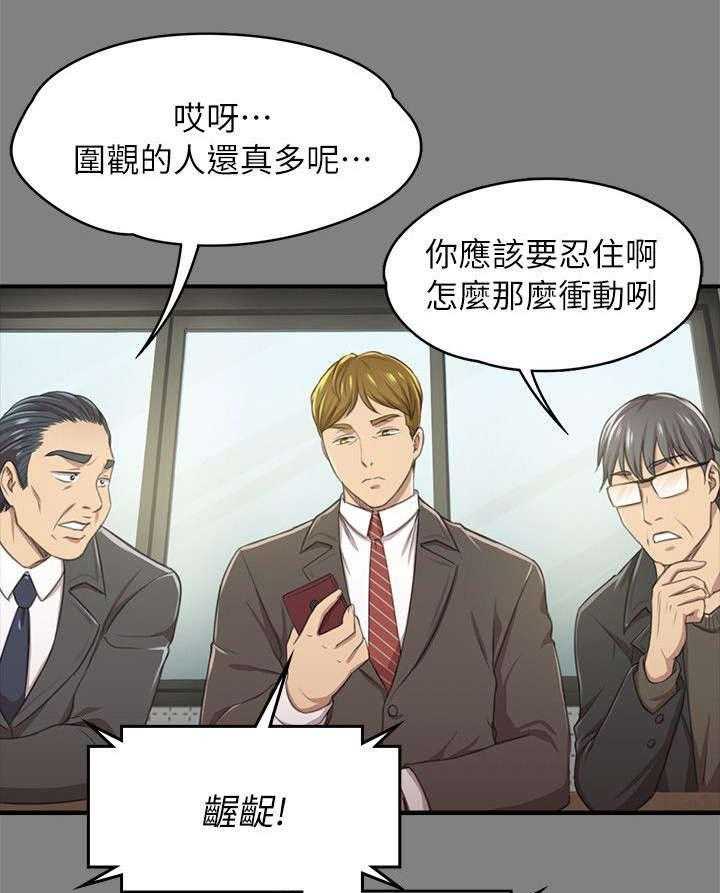 《昼夜分工》漫画最新章节第29话 29_时间未到免费下拉式在线观看章节第【8】张图片