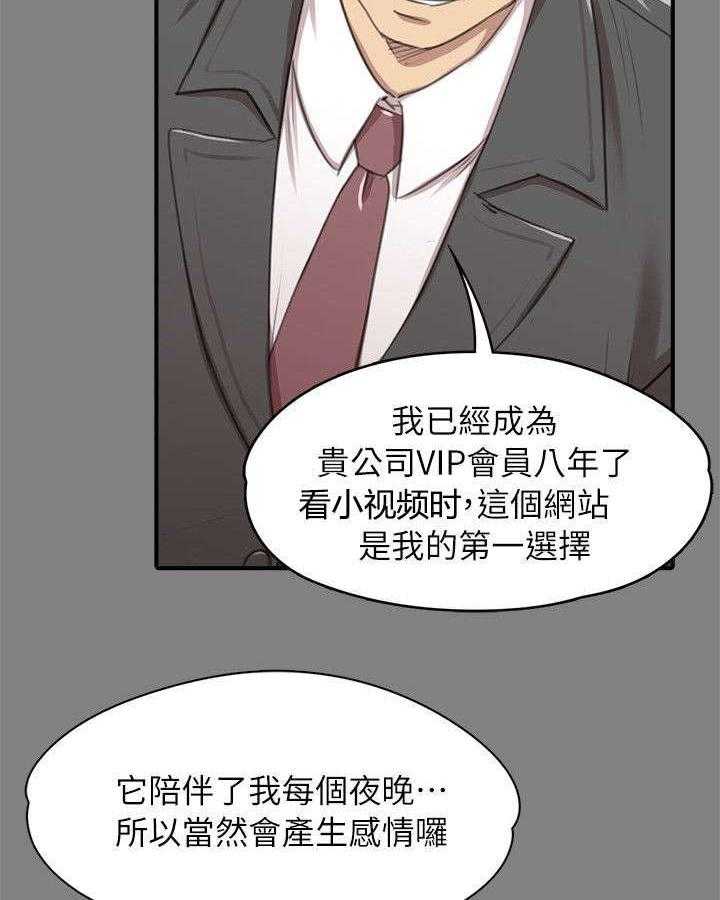 《昼夜分工》漫画最新章节第29话 29_时间未到免费下拉式在线观看章节第【3】张图片