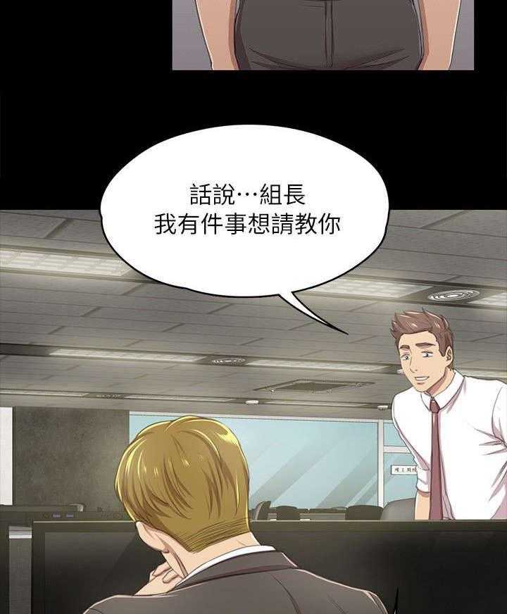 《昼夜分工》漫画最新章节第30话 30_面试免费下拉式在线观看章节第【10】张图片