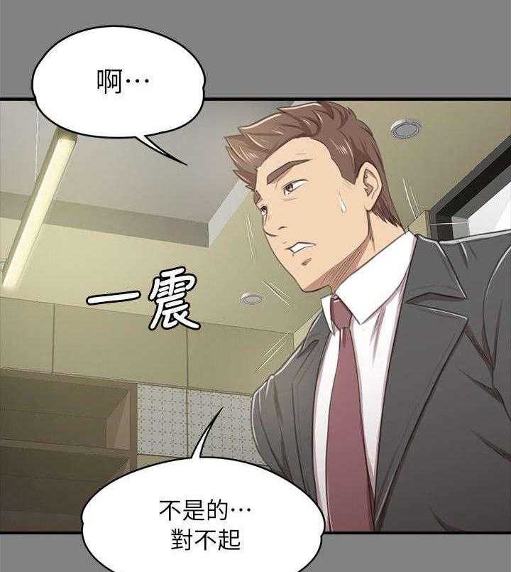 《昼夜分工》漫画最新章节第30话 30_面试免费下拉式在线观看章节第【31】张图片