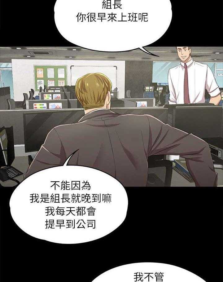 《昼夜分工》漫画最新章节第30话 30_面试免费下拉式在线观看章节第【13】张图片