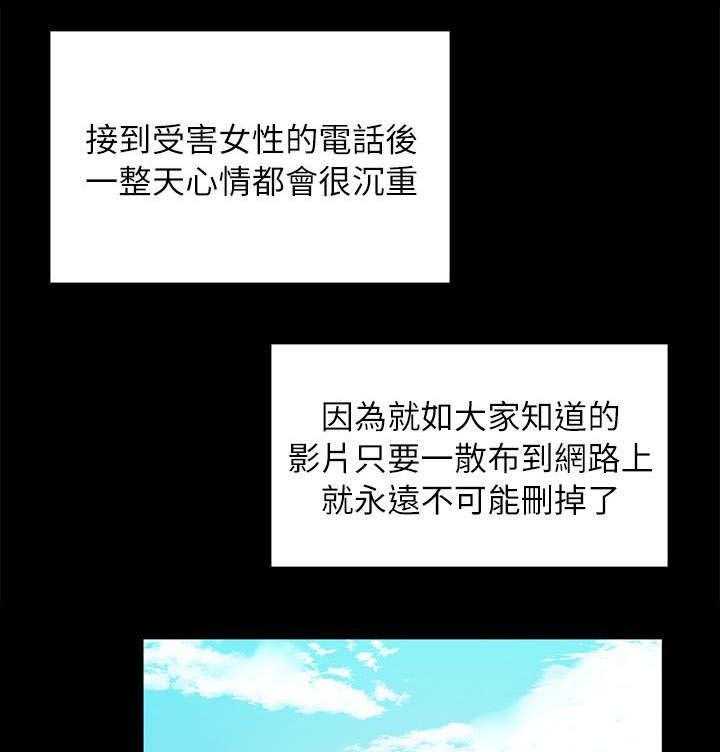 《昼夜分工》漫画最新章节第31话 31_信心满满免费下拉式在线观看章节第【15】张图片