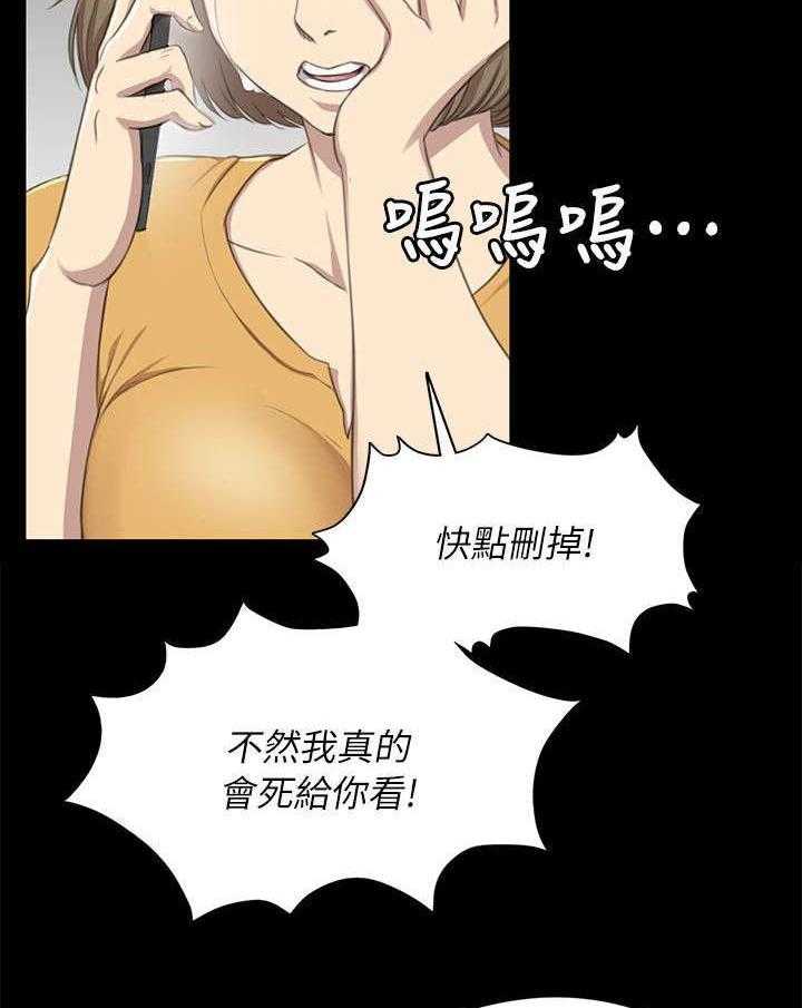 《昼夜分工》漫画最新章节第31话 31_信心满满免费下拉式在线观看章节第【18】张图片