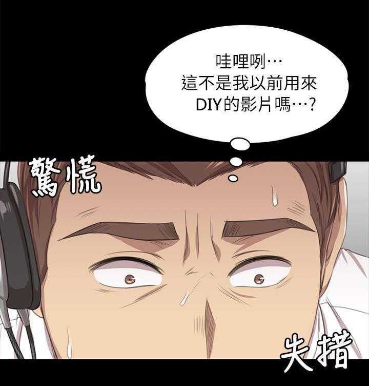 《昼夜分工》漫画最新章节第31话 31_信心满满免费下拉式在线观看章节第【16】张图片