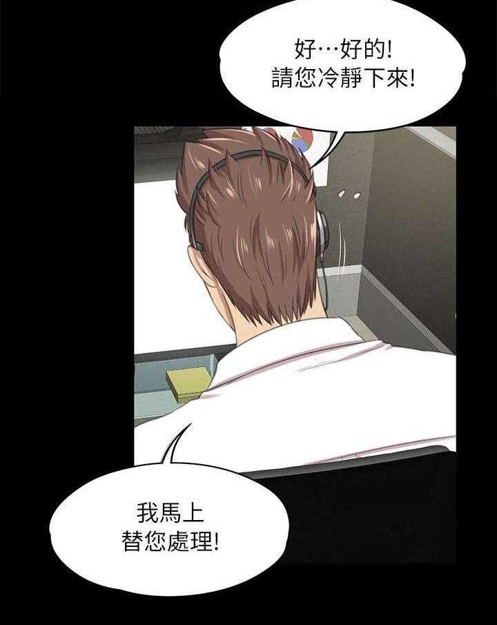 《昼夜分工》漫画最新章节第31话 31_信心满满免费下拉式在线观看章节第【17】张图片