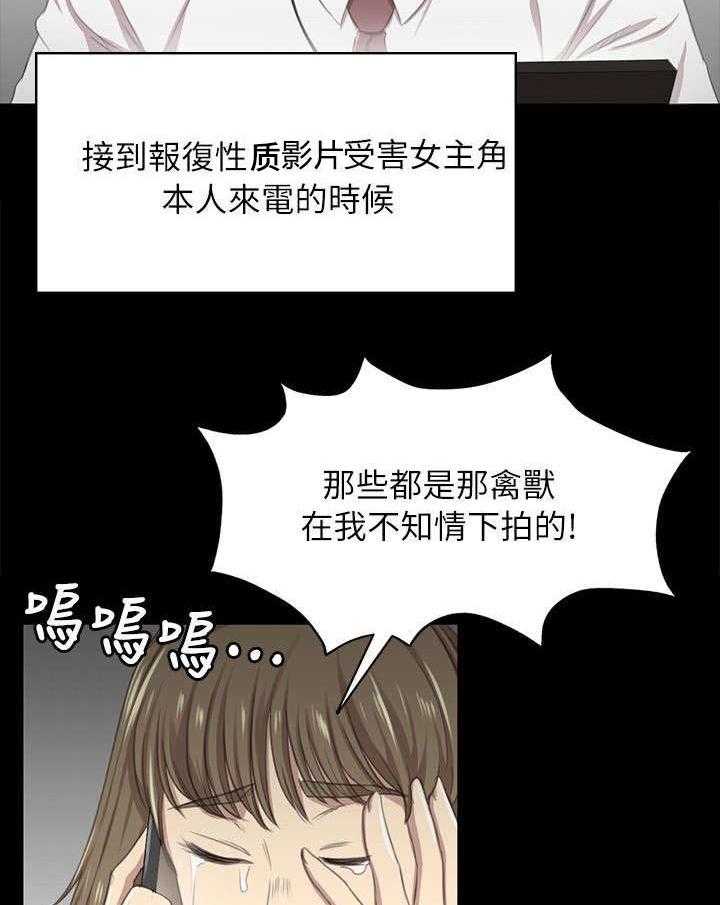 《昼夜分工》漫画最新章节第31话 31_信心满满免费下拉式在线观看章节第【19】张图片