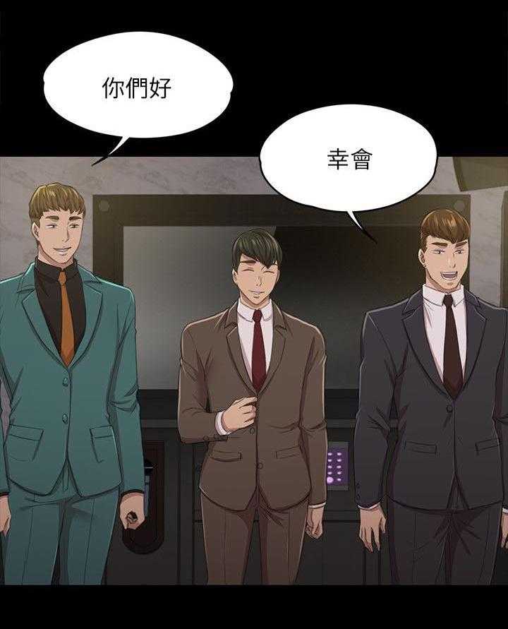 《昼夜分工》漫画最新章节第32话 32_念念不忘的女人免费下拉式在线观看章节第【16】张图片