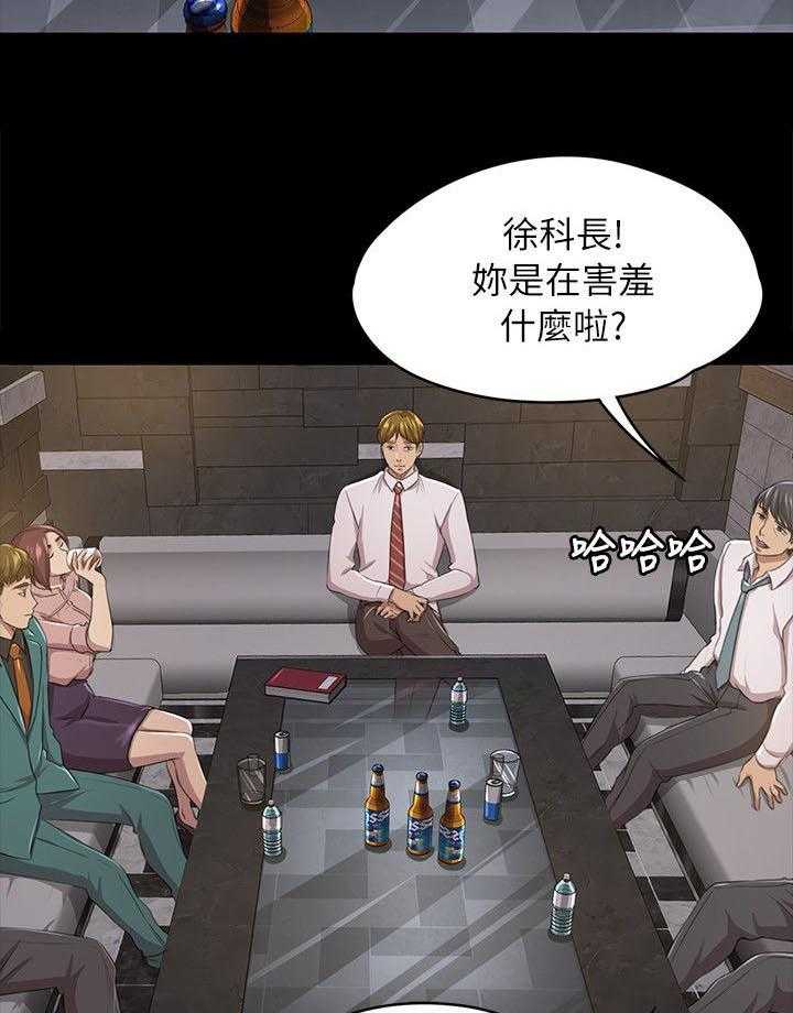 《昼夜分工》漫画最新章节第32话 32_念念不忘的女人免费下拉式在线观看章节第【9】张图片