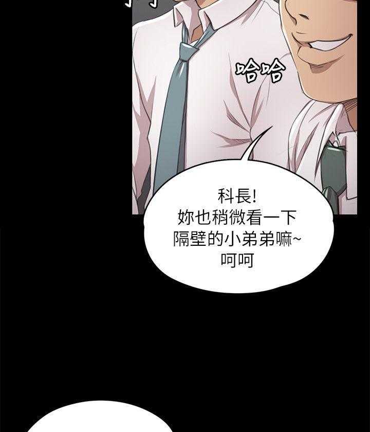 《昼夜分工》漫画最新章节第32话 32_念念不忘的女人免费下拉式在线观看章节第【7】张图片