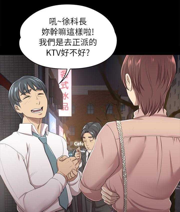 《昼夜分工》漫画最新章节第32话 32_念念不忘的女人免费下拉式在线观看章节第【29】张图片