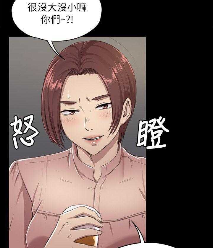 《昼夜分工》漫画最新章节第32话 32_念念不忘的女人免费下拉式在线观看章节第【6】张图片