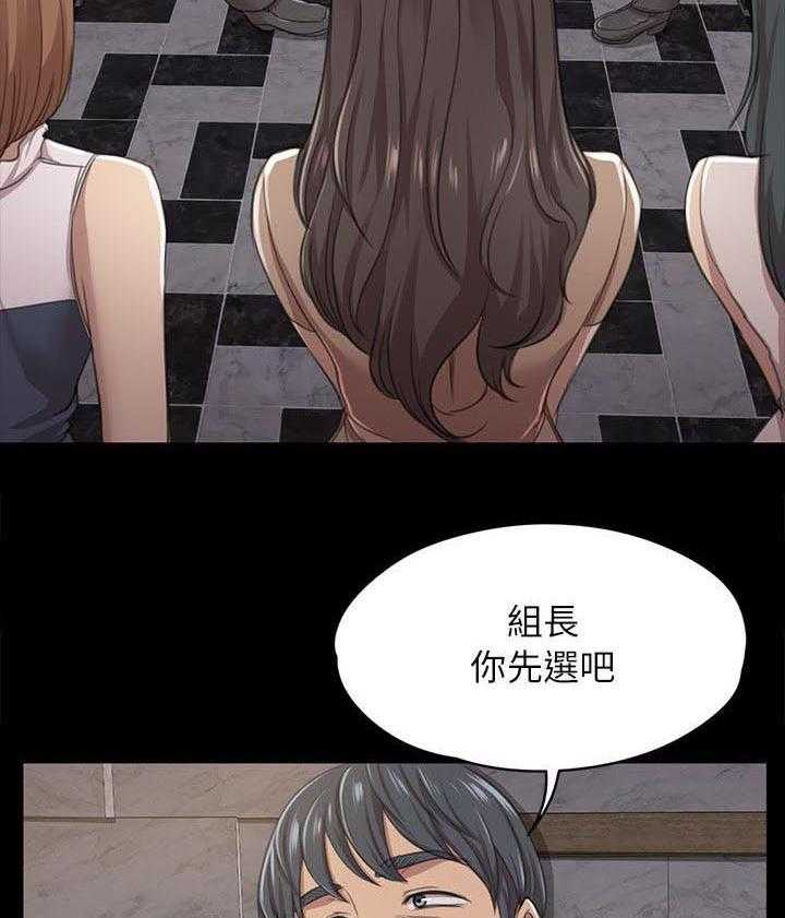 《昼夜分工》漫画最新章节第33话 33_KTV免费下拉式在线观看章节第【29】张图片