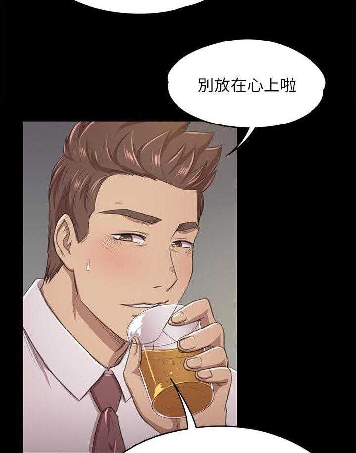 《昼夜分工》漫画最新章节第33话 33_KTV免费下拉式在线观看章节第【4】张图片