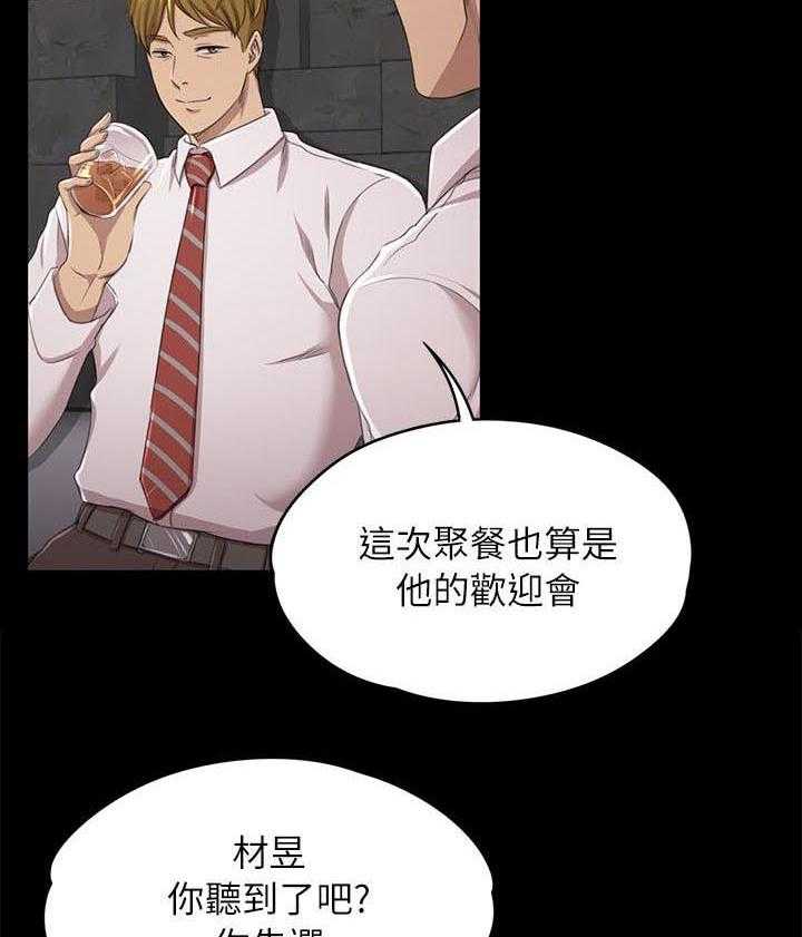 《昼夜分工》漫画最新章节第33话 33_KTV免费下拉式在线观看章节第【27】张图片