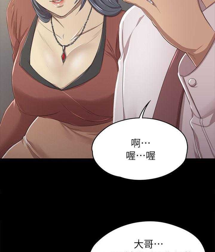 《昼夜分工》漫画最新章节第33话 33_KTV免费下拉式在线观看章节第【2】张图片